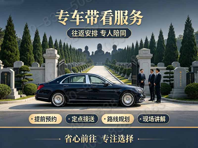 清东陵万佛园景观艺术墓碑完整报价 高端墓型大额直降活动详解