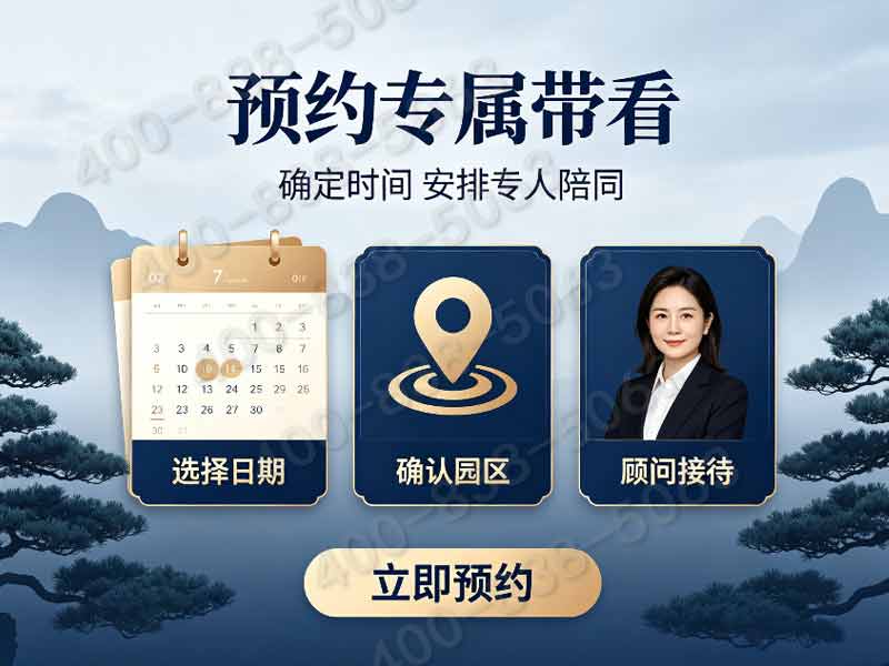 清东陵万佛园中端景观墓碑完整价格 限时减免多年管理费